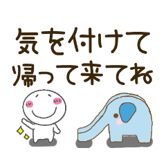 [LINEスタンプ] マルぽよの日常（（家族連絡用））