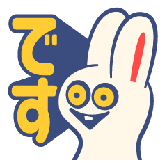 [LINEスタンプ] 毎日使えるいつものうさぎ