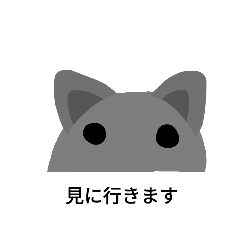 [LINEスタンプ] 動物スタッフスタンプその2