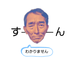 [LINEスタンプ] ますーーーんとスタンプ