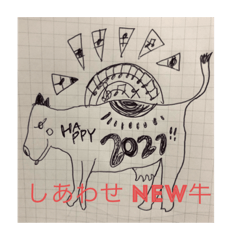 [LINEスタンプ] しあわせ NEW牛 2021