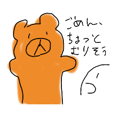 [LINEスタンプ] 上手く断るスタンプの画像（メイン）