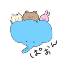 [LINEスタンプ] yumあにまるすたんぷ