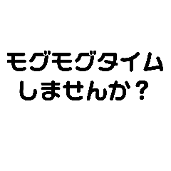[LINEスタンプ] バングバング1