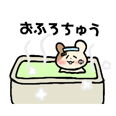 [LINEスタンプ] ばんそこはむはむしゃん。3