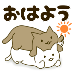 [LINEスタンプ] マシュマロにゃん  癒しの日常スタンプ