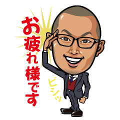 [LINEスタンプ] こんにちは、YUKIです！