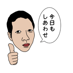 [LINEスタンプ] ポジティブなよしだ