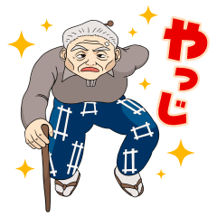 [LINEスタンプ] 俺たちやっぱ店長たち