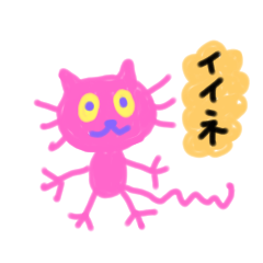 [LINEスタンプ] カラフルナネコ