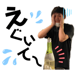 [LINEスタンプ] みんな大好きしんやくん！   @Arro towa