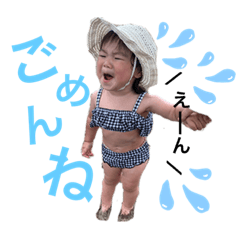 [LINEスタンプ] はるえま3
