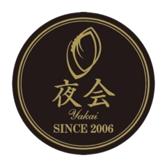 [LINEスタンプ] yakai 2020