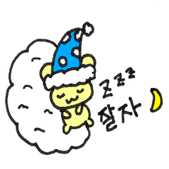 [LINEスタンプ] レモンティー（韓国語）
