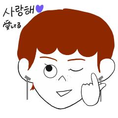 [LINEスタンプ] 韓国の男の子❸