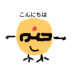 [LINEスタンプ] 鈴丸の一日