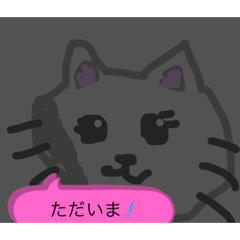 [LINEスタンプ] 思いつきで作った