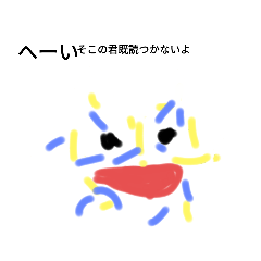 [LINEスタンプ] 変幻自在ちょいうざ白子