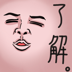 [LINEスタンプ] 真・肉壁のおっさんフェイス
