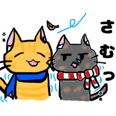 [LINEスタンプ] うちのゆるニャン犬！ 冬バージョン