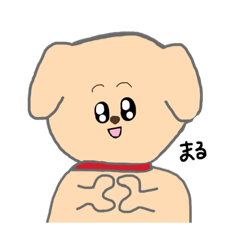 [LINEスタンプ] 愛情たっぷりわんこ