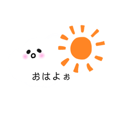 [LINEスタンプ] わたし雲なんですよぉ。