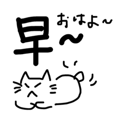 [LINEスタンプ] everyday with cat(北京語広東語韓国語)