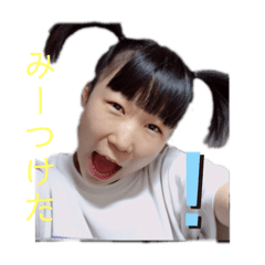 [LINEスタンプ] たじまなんだよ