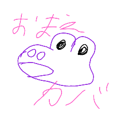 [LINEスタンプ] 動物 スタンプ 日常