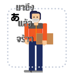 [LINEスタンプ] Riderfoodの画像（メイン）