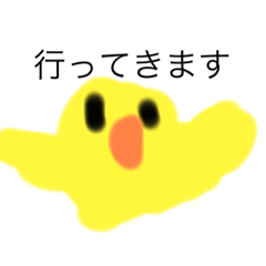 [LINEスタンプ] ひよこの子供