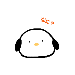 [LINEスタンプ] しまえなが？スタンプ