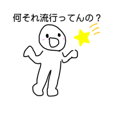 [LINEスタンプ] 感情の忙しい人！