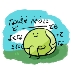 [LINEスタンプ] もぐもぐおやさい