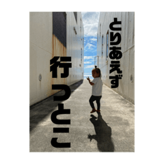 [LINEスタンプ] りっかの毎日