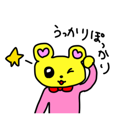 [LINEスタンプ] お得用！ファンシー動物