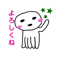 [LINEスタンプ] シュールなヒラメキ星人と愉快な仲間たち