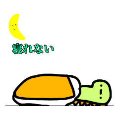 [LINEスタンプ] 眠れない恐竜