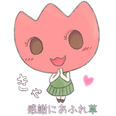 [LINEスタンプ] フワフワたまじんスタンプ