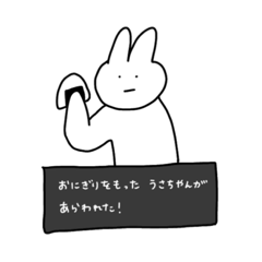 [LINEスタンプ] うさちやん、芸達者