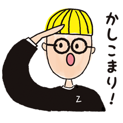 [LINEスタンプ] ズージャと仲間たち 2