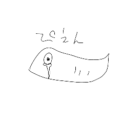[LINEスタンプ] へんな子なのだ 2