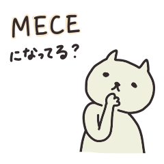 [LINEスタンプ] ロジカルなねこ