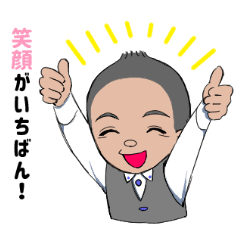 [LINEスタンプ] あっくん個人スタンプ