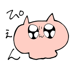 [LINEスタンプ] 限界にゃんこ