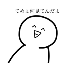 [LINEスタンプ] 日常生活の中で使いたいスタンプ