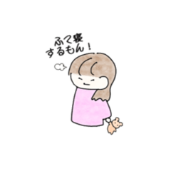 [LINEスタンプ] 遠距離 彼女