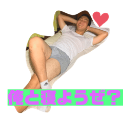 [LINEスタンプ] かくおのスタンプ
