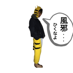 [LINEスタンプ] 勇気がでるスタンプ