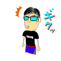 [LINEスタンプ] さわきと愉快な仲間たち
